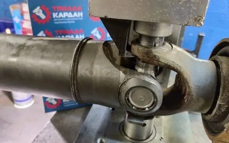 РУЛЕВОЙ КАРДАН ОРИГИНАЛүшін50 000 тг. в Астана