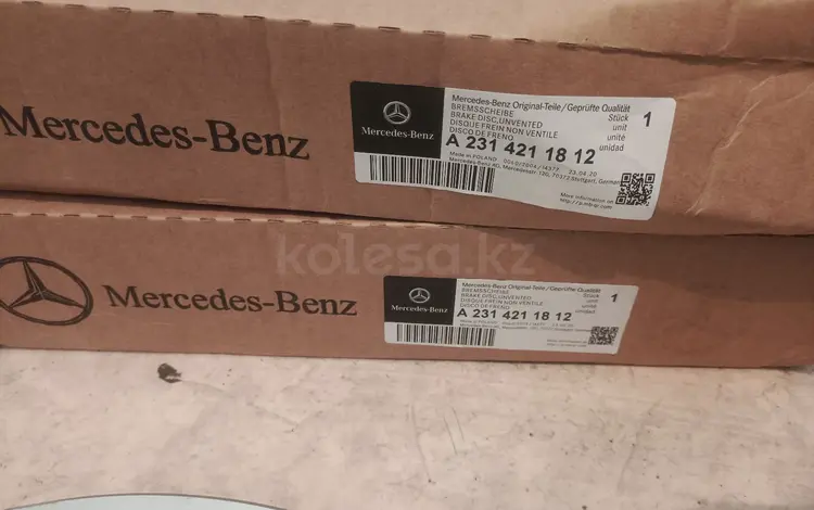 Диски тормозные колодки Мерседес W222 S63 AMG W213 E63 AMG за 1 000 000 тг. в Астана