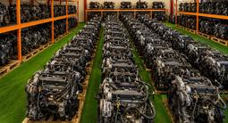 КОНТРАКТНЫЙ ПРИВОЗНОЙ ЕВРОПА МАЛАЙЗИЯ ДВИГАТЕЛЬ БУ HONDA. ХОНДА за 325 000 тг. в Алматы
