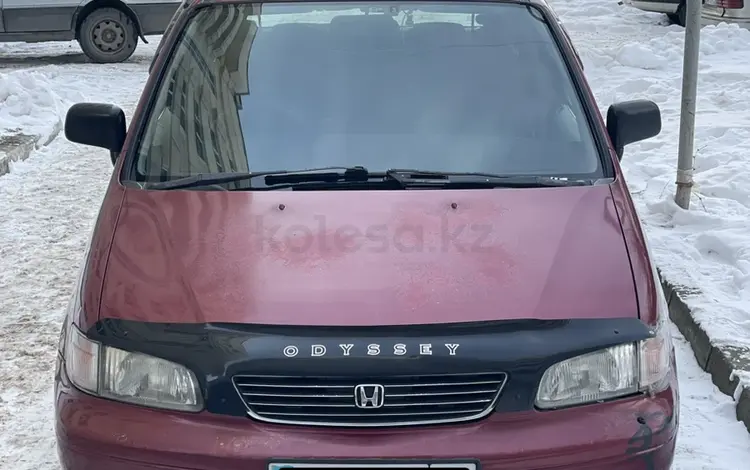 Honda Odyssey 1995 года за 3 111 000 тг. в Алматы