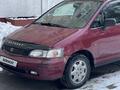 Honda Odyssey 1995 года за 3 111 000 тг. в Алматы – фото 10
