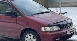 Honda Odyssey 1995 года за 3 111 000 тг. в Алматы – фото 3