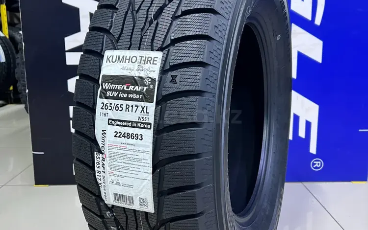 265/65R17 Kumho 2024 KOREA Wintercraft SUV Ice WS51 за 54 500 тг. в Алматы