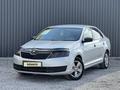 Skoda Rapid 2014 года за 4 590 000 тг. в Актобе