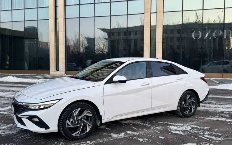 Hyundai Elantra 2024 года за 10 600 000 тг. в Астана