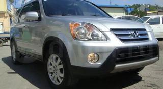 Honda CR-V 2006 года за 2 500 000 тг. в Алматы