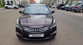 Hyundai Accent 2014 года за 4 400 000 тг. в Усть-Каменогорск