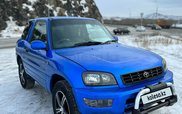 Toyota RAV4 1996 года за 2 950 000 тг. в Усть-Каменогорск