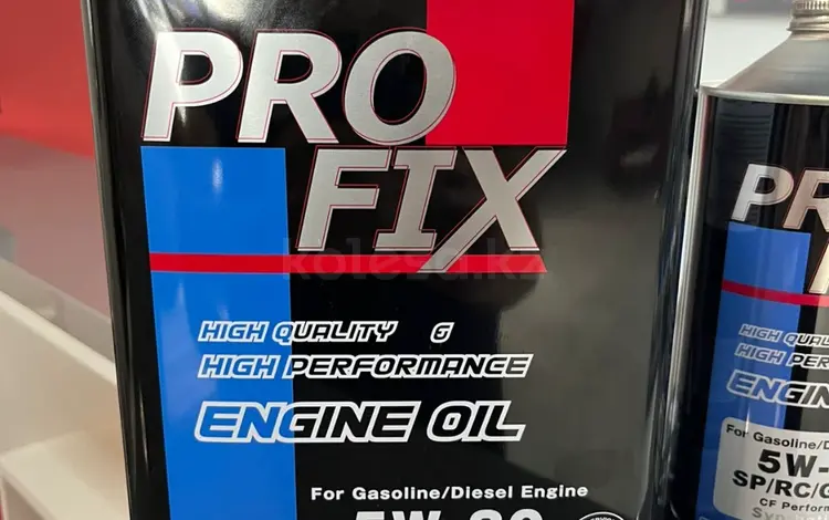 Оригинальное масло PRO FIX SP/RC/CF-6Afor18 000 тг. в Алматы