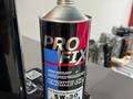 Оригинальное масло PRO FIX SP/RC/CF-6A за 18 000 тг. в Алматы – фото 2
