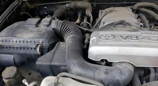 Двигатель 2vz v-4.7. на Toyota 4Runner. за 555 тг. в Алматы