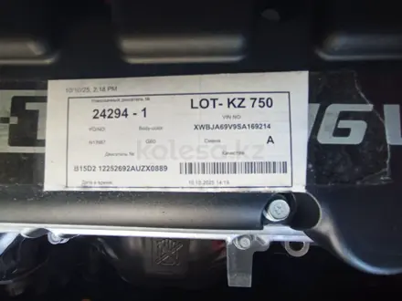 Chevrolet Cobalt 2025 года за 6 200 000 тг. в Костанай – фото 8