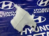 Бачок стеклоочистителя Hyundai Creta GSR за 12 100 тг. в Костанай – фото 2
