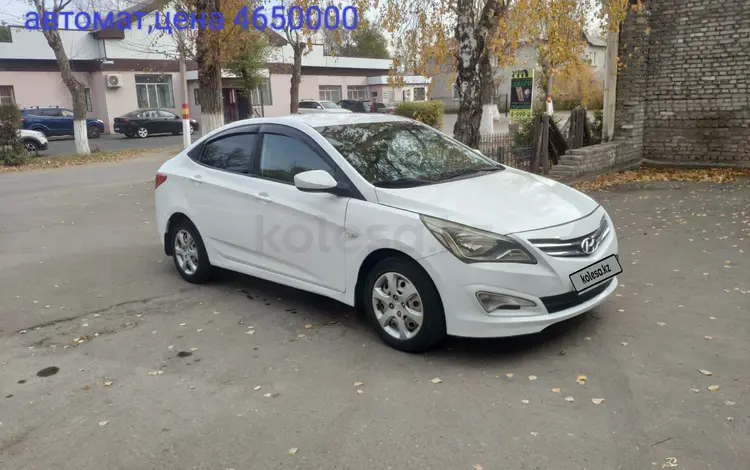 Hyundai Solaris 2015 годаүшін4 950 000 тг. в Костанай