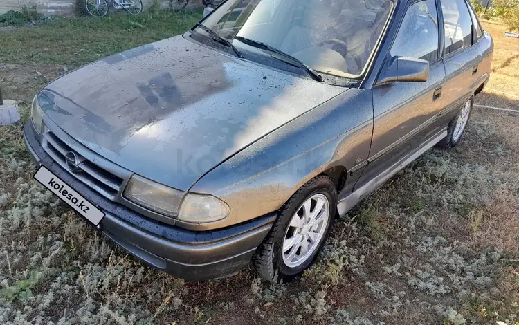 Opel Astra 1993 годаүшін780 000 тг. в Актобе