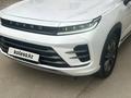 EXEED LX 2023 года за 8 500 000 тг. в Актау