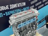 Новый двигатель GEELY EMGRAND X7 2.0 — 2.4 — Масло в подарок — Гарантия за 770 000 тг. в Караганда – фото 3