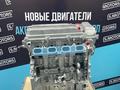 Новый двигатель GEELY EMGRAND X7 2.0 — 2.4 — Масло в подарок — Гарантияүшін770 000 тг. в Караганда – фото 5