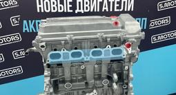 Новый двигатель GEELY EMGRAND X7 2.0 — 2.4 — Масло в подарок — Гарантия за 770 000 тг. в Караганда – фото 5