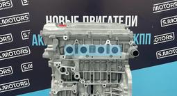 Новый двигатель GEELY EMGRAND X7 2.0 — 2.4 — Масло в подарок — Гарантия за 770 000 тг. в Караганда – фото 2