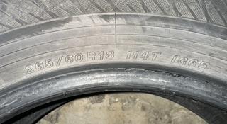 Yokohama 265/60 R18 за 80 000 тг. в Усть-Каменогорск