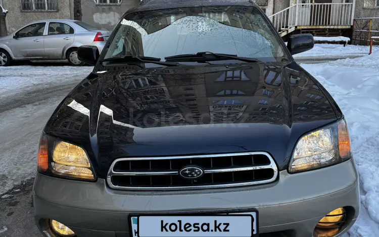 Subaru Outback 2001 года за 4 600 000 тг. в Алматы