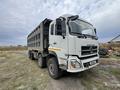 Dongfeng 2023 годаүшін22 900 000 тг. в Усть-Каменогорск