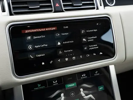 Land Rover Range Rover 2018 года за 30 000 000 тг. в Алматы – фото 20