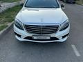 Mercedes-Benz S 400 2014 годаүшін23 000 000 тг. в Алматы