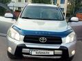 Toyota RAV4 2006 года за 6 500 000 тг. в Алматы – фото 5