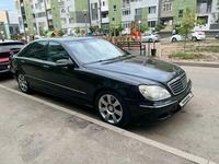 Mercedes-Benz S 500 2004 годаүшін3 300 000 тг. в Алматы