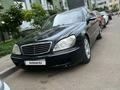 Mercedes-Benz S 500 2004 годаfor3 200 000 тг. в Алматы – фото 4