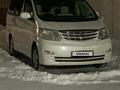 Toyota Alphard 2007 годаүшін6 000 000 тг. в Актобе – фото 5