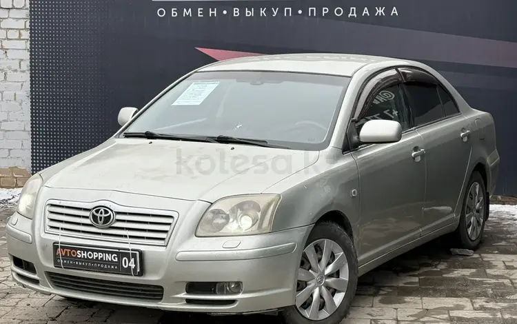 Toyota Avensis 2004 года за 4 130 000 тг. в Актобе