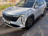 Geely Atlas 2025 года за 10 700 000 тг. в Астана