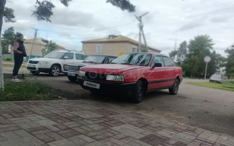 Audi 80 1991 года за 800 000 тг. в Пресновка