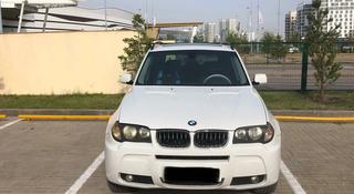 BMW X3 2005 года за 4 700 000 тг. в Астана