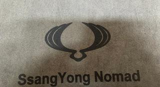 Накидка на панель — SsangYong Nomad. Номад. за 12 000 тг. в Алматы