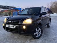 Hyundai Tucson 2006 года за 5 600 000 тг. в Караганда