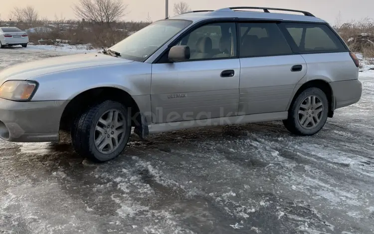 Subaru Outback 2003 года за 3 450 000 тг. в Алматы