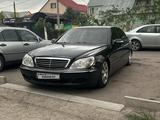 Mercedes-Benz S 500 2005 года за 5 700 000 тг. в Тараз