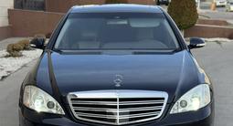 Mercedes-Benz S 350 2007 года за 7 500 000 тг. в Шымкент – фото 4