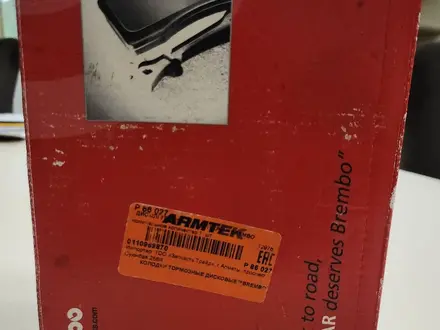 Тормозные колодки Brembo зад за 30 000 тг. в Астана