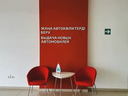 Toyota Service Taraz в Тараз – фото 14