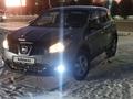 Nissan Qashqai 2013 года за 5 800 000 тг. в Павлодар – фото 8