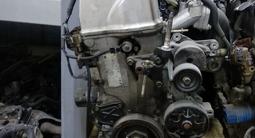 Двигатель 1AZD4 2литра Тайота Авенсис РАВ4 Nadia Noаh с установкой за 320 000 тг. в Астана – фото 3