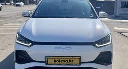 BYD E2 2025 года за 9 600 000 тг. в Алматы