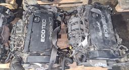 Двигатель F18D4 Chevrolet Cruze 1.8 Контрактные! за 500 000 тг. в Алматы – фото 2