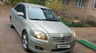 Toyota Avensis 2008 года за 3 600 000 тг. в Темиртау