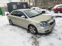 Toyota Avensis 2005 годаfor4 500 000 тг. в Алматы